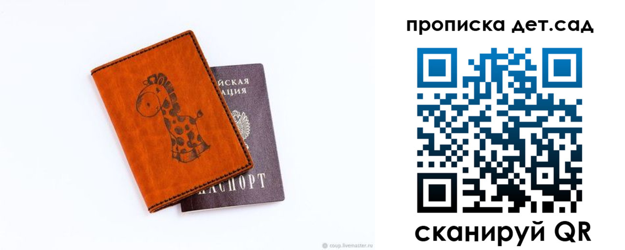 временная регистрация госуслуги в Переславль-Залесском
