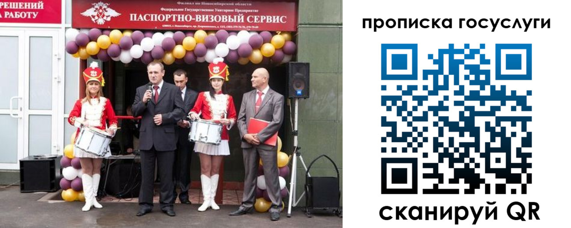 временная регистрация в Переславль-Залесском