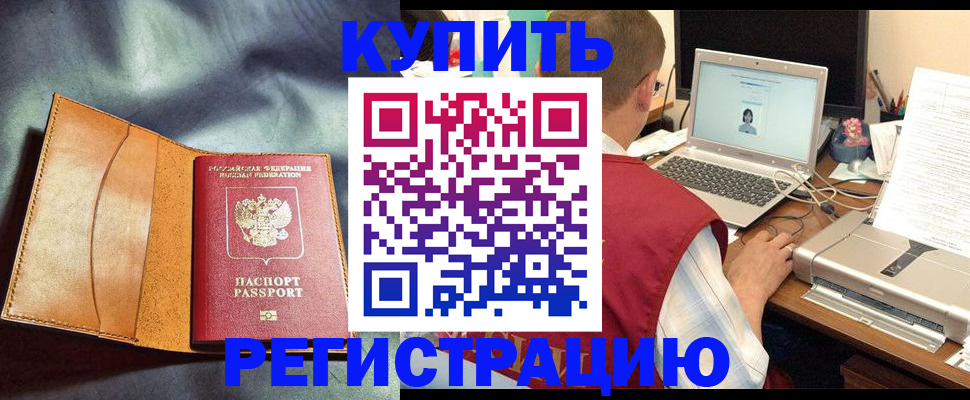 найти адрес прописки в Переславль-Залесском