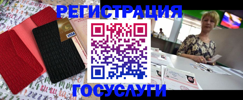 временная регистрация в Переславль-Залесском