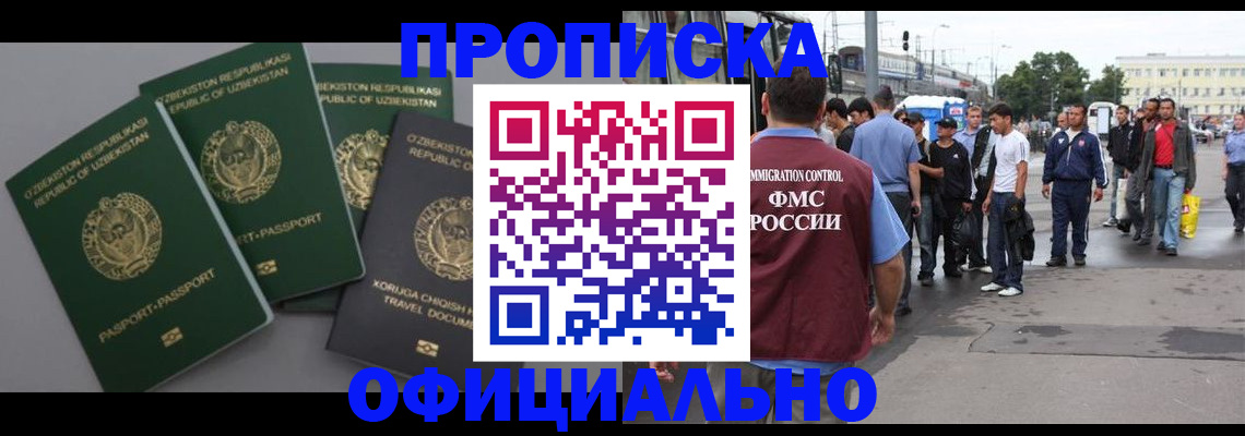 регистрация для дет. сада в Переславль-Залесском