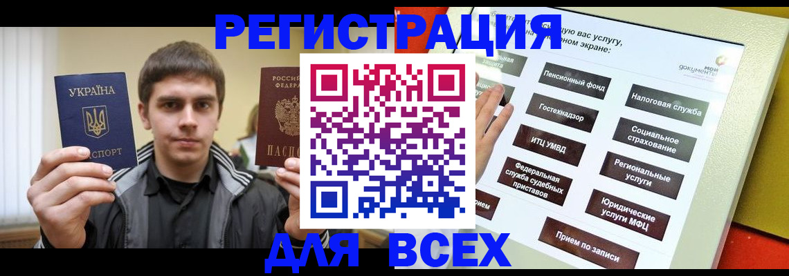 где прописаться в Переславль-Залесском